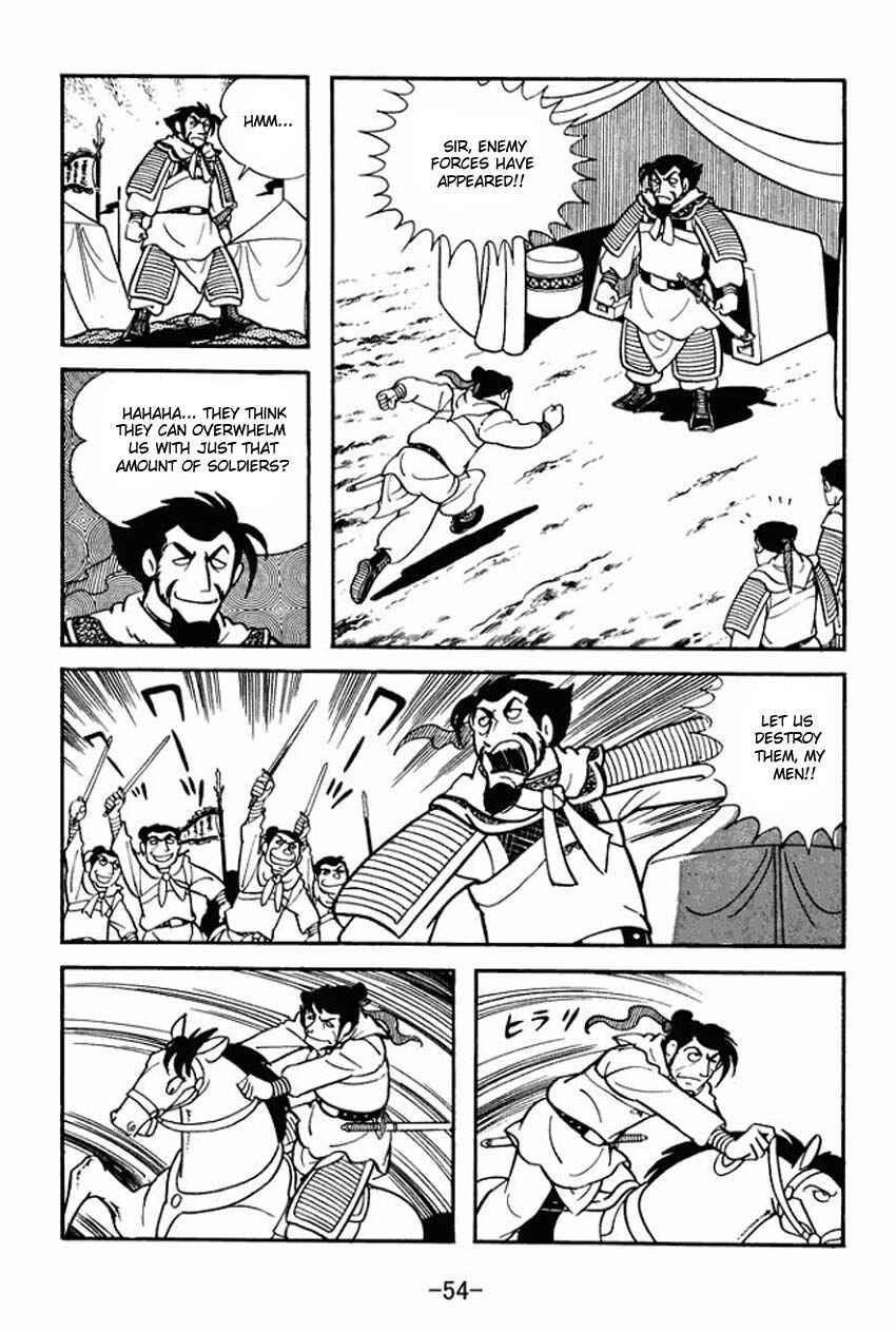 Sangokushi Chapter 7 - Page 18