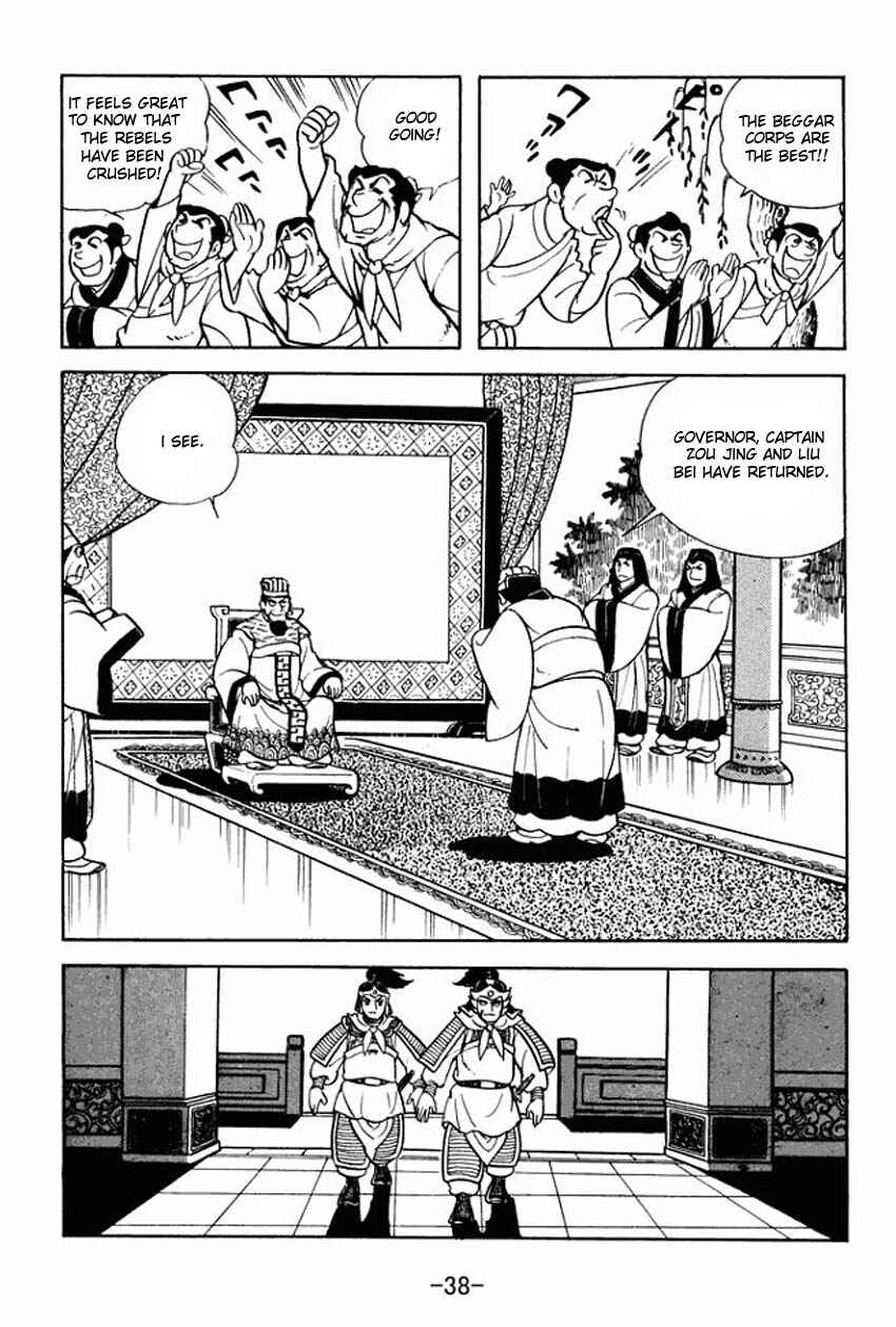 Sangokushi Chapter 7 - Page 2