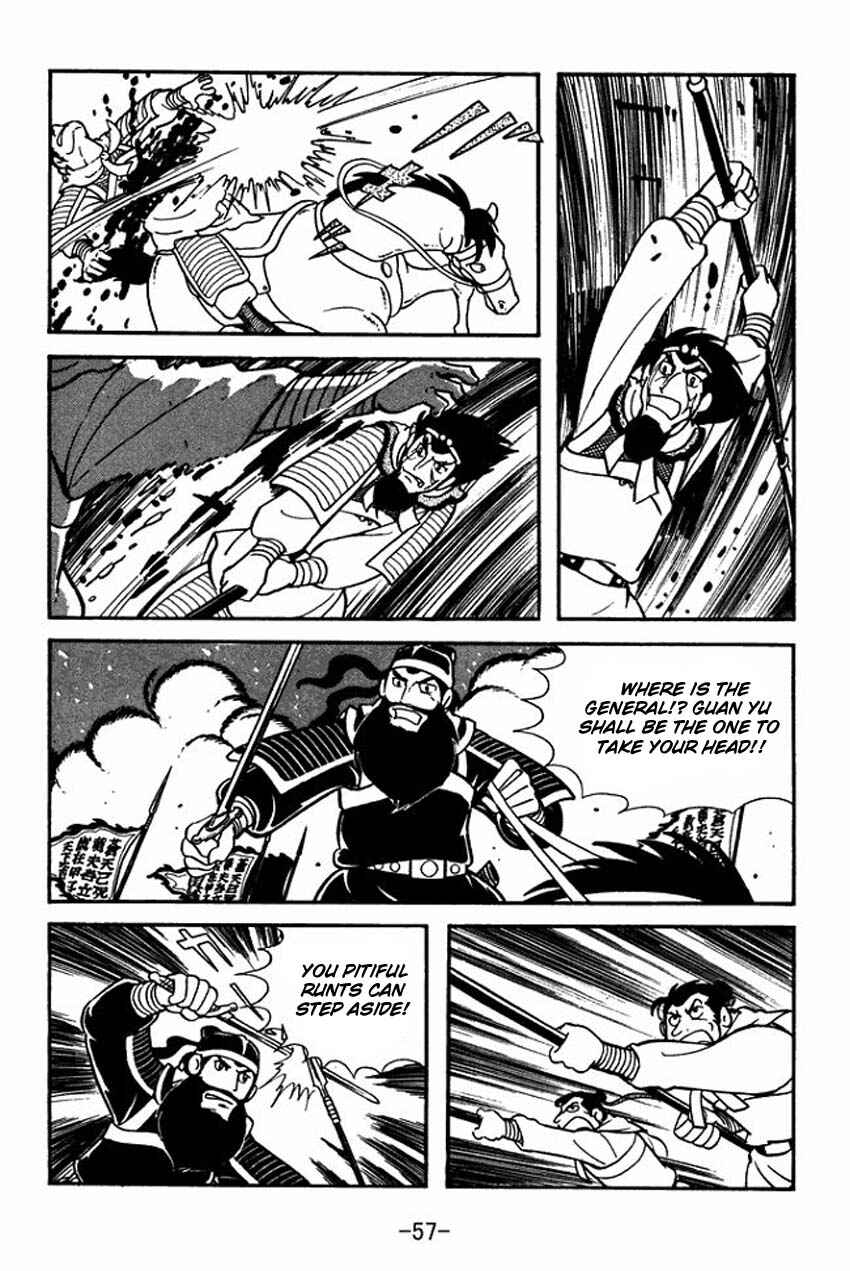 Sangokushi Chapter 7 - Page 21