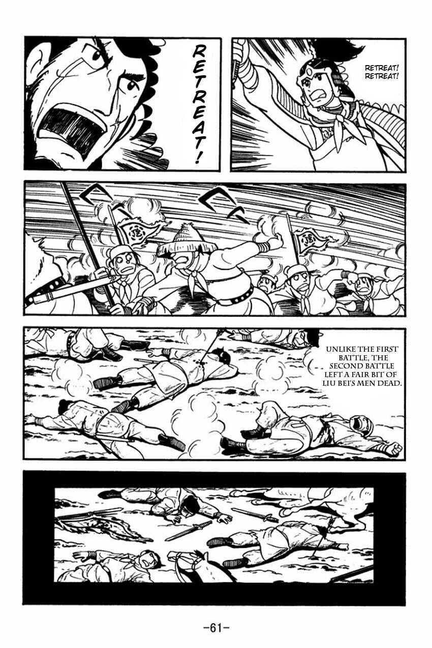 Sangokushi Chapter 7 - Page 25
