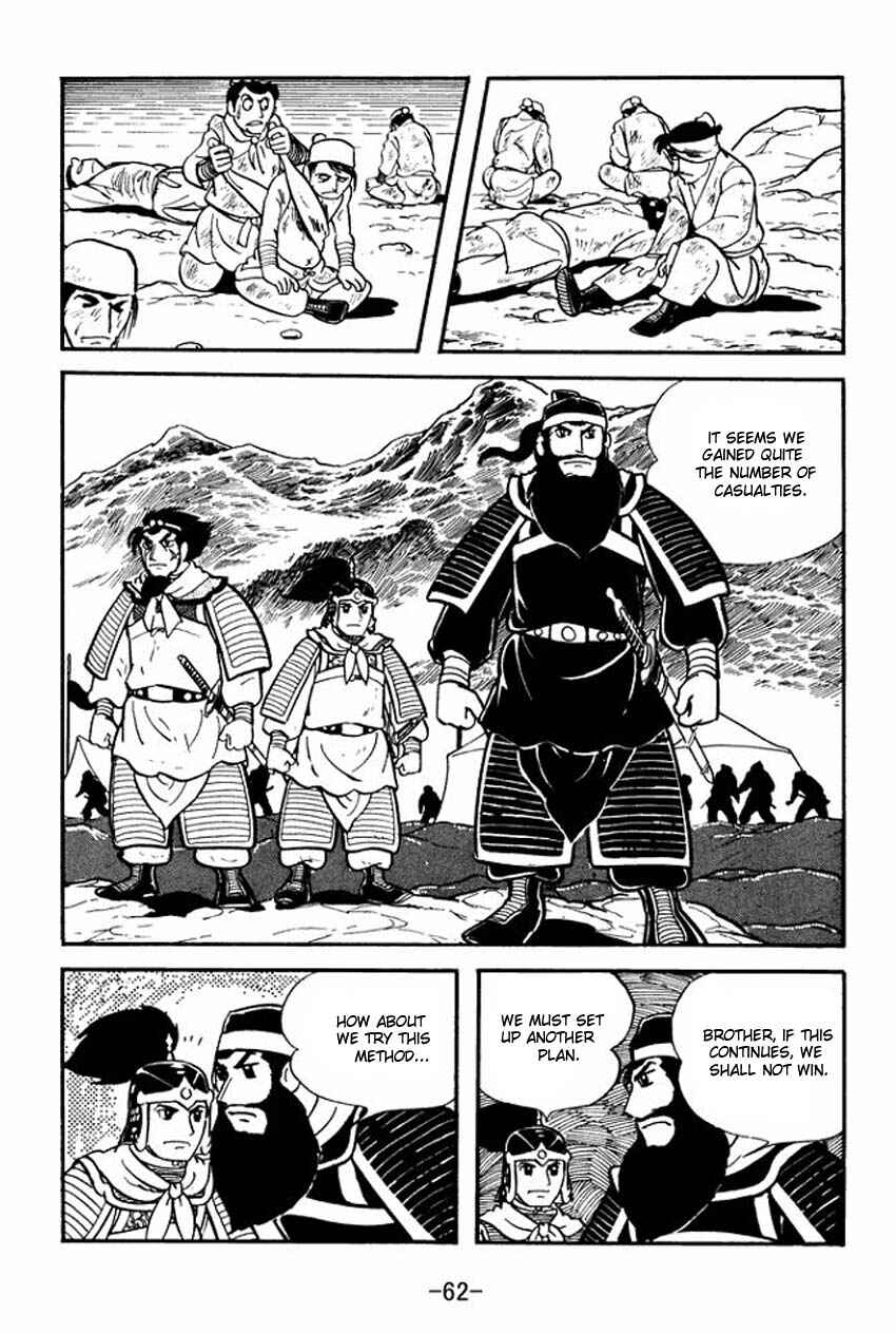Sangokushi Chapter 7 - Page 26