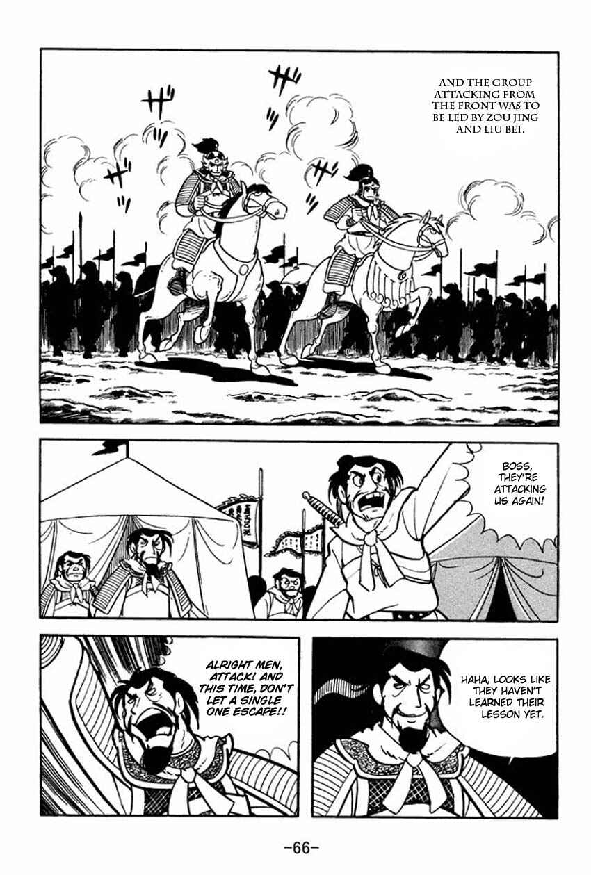 Sangokushi Chapter 7 - Page 30