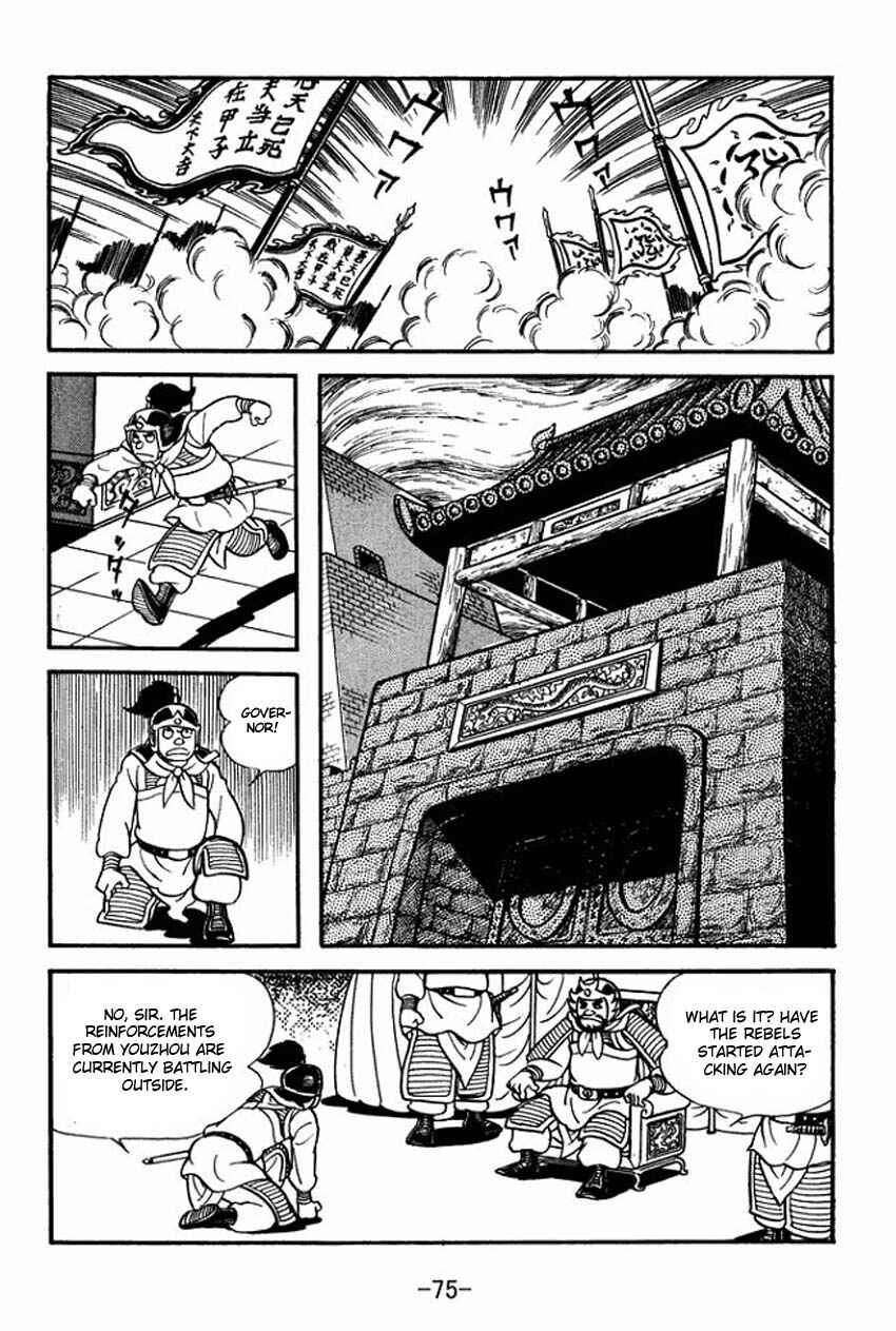 Sangokushi Chapter 7 - Page 39