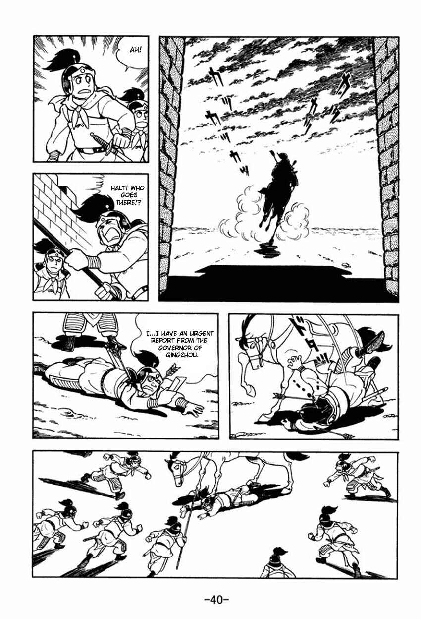 Sangokushi Chapter 7 - Page 4
