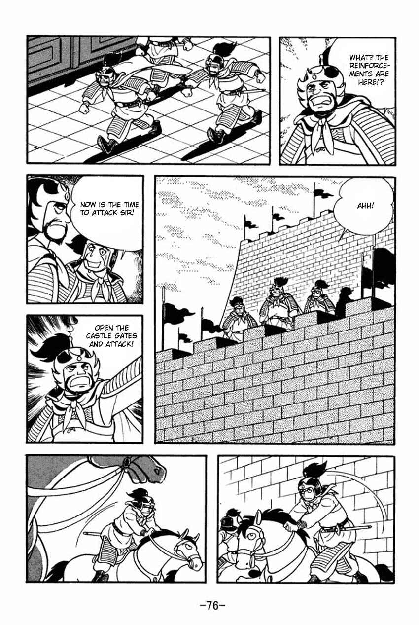 Sangokushi Chapter 7 - Page 40