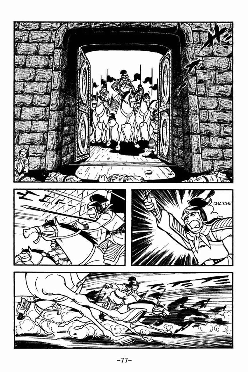 Sangokushi Chapter 7 - Page 41
