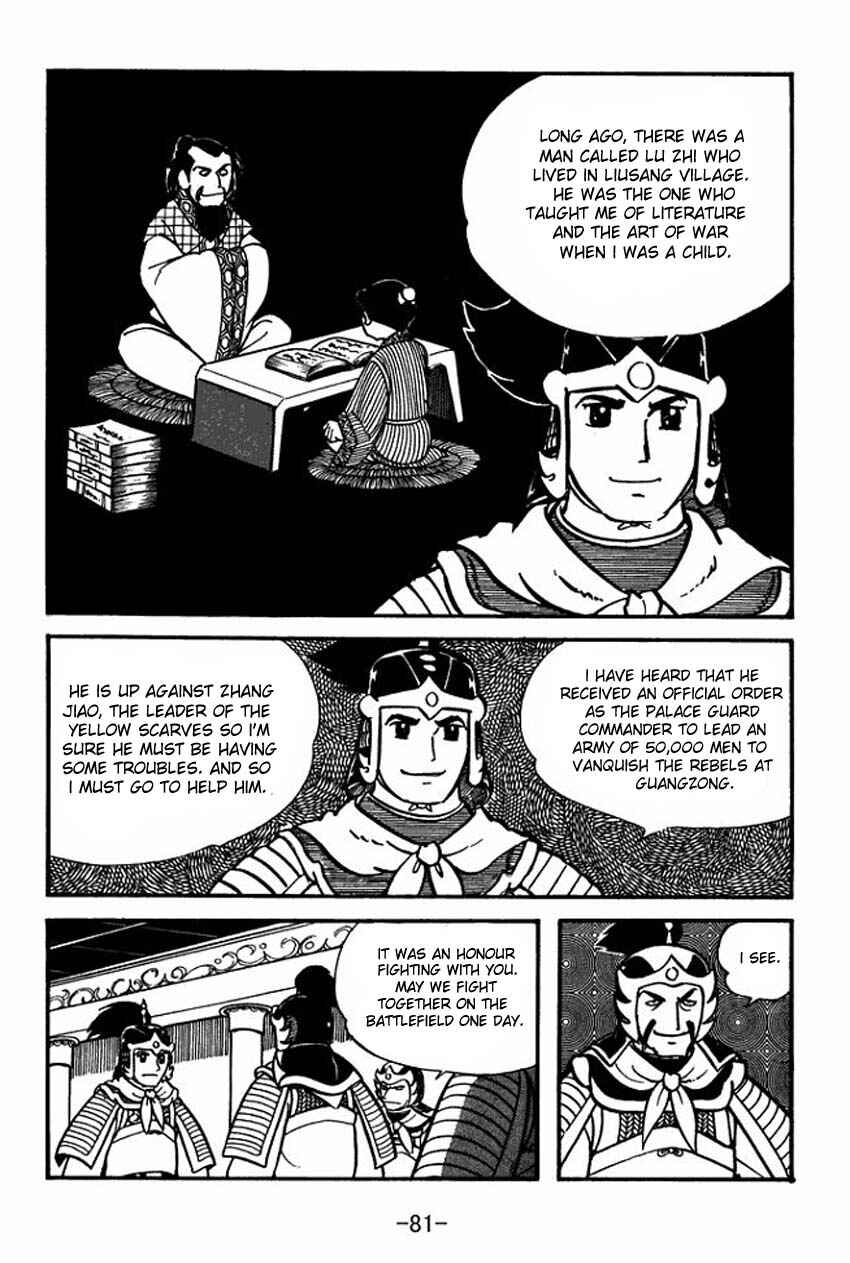 Sangokushi Chapter 7 - Page 45