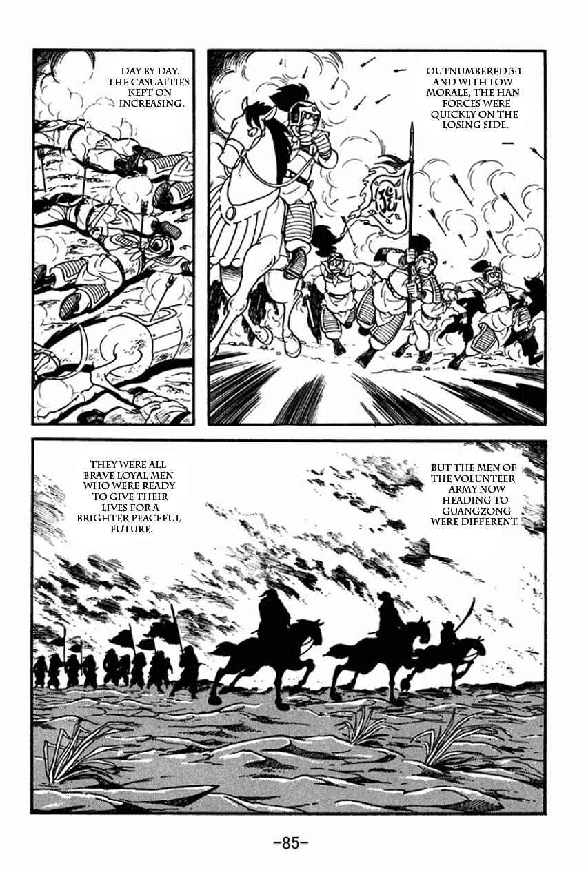 Sangokushi Chapter 7 - Page 49