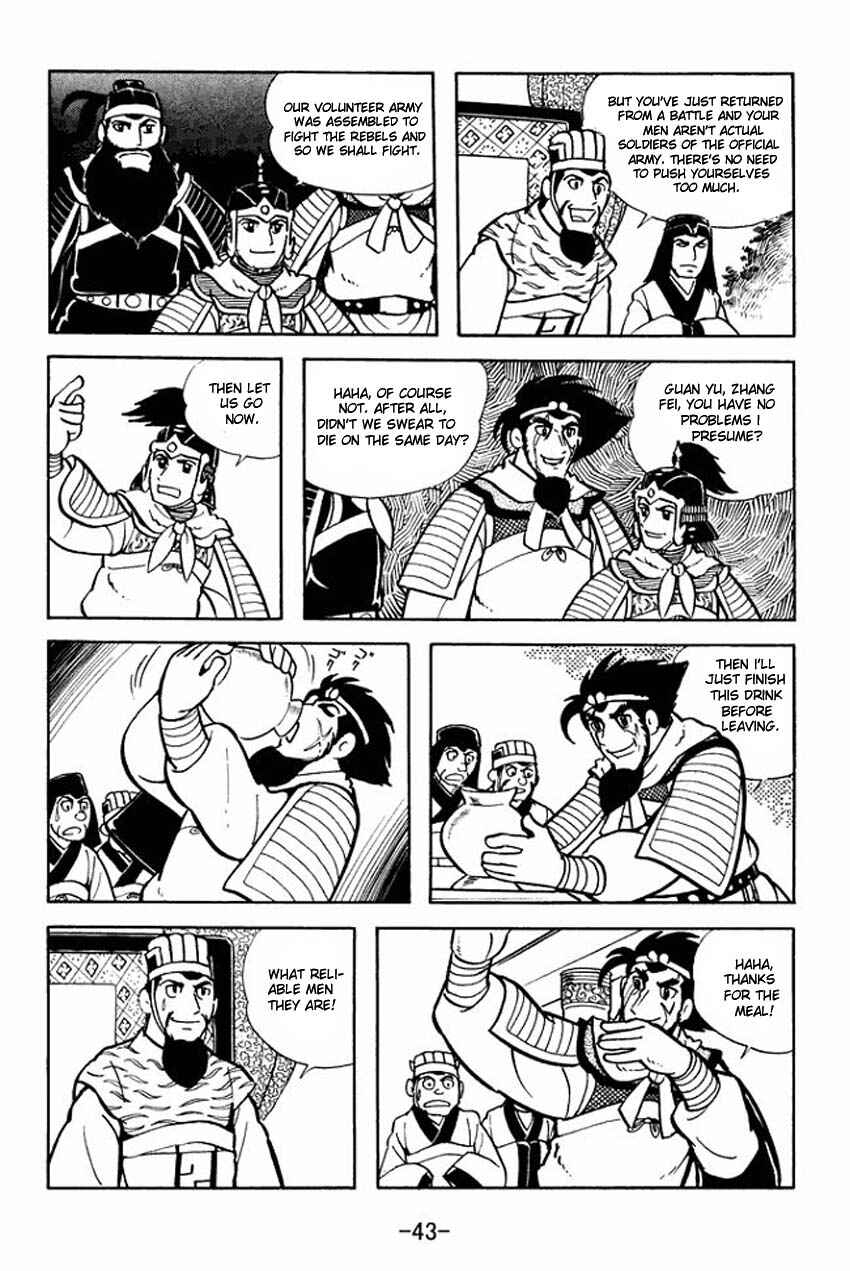 Sangokushi Chapter 7 - Page 7