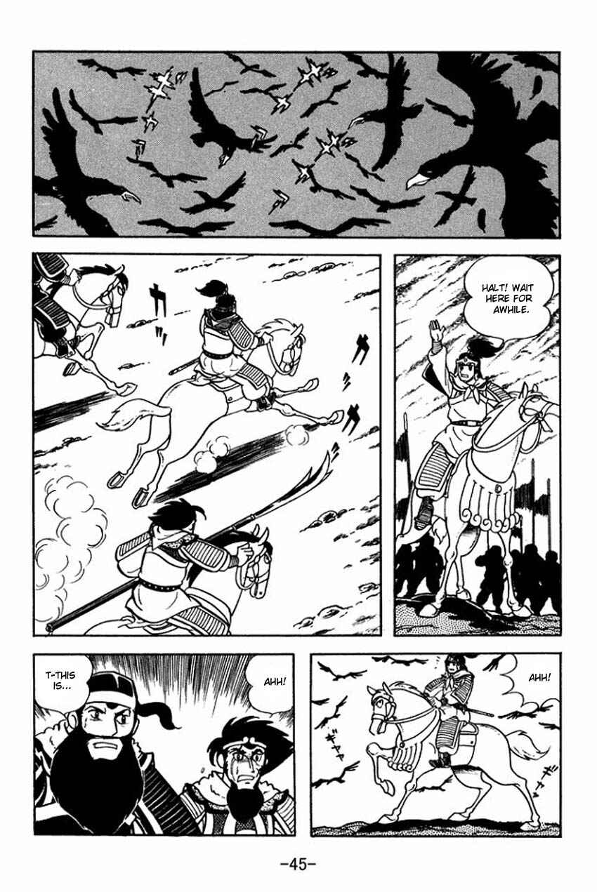Sangokushi Chapter 7 - Page 9