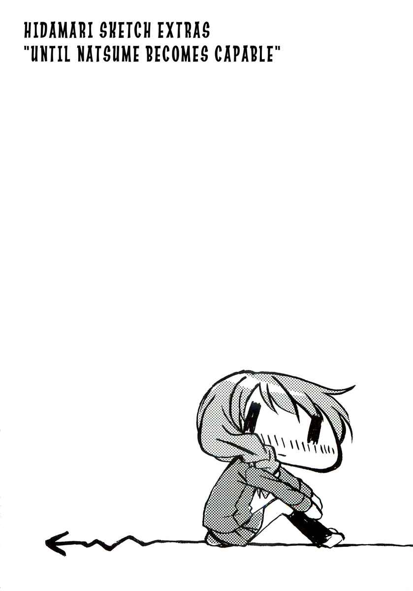 Hidamari Sketch Chapter 52.5 - Page 1