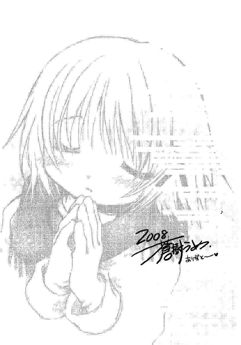 Hidamari Sketch Chapter 52.5 - Page 17