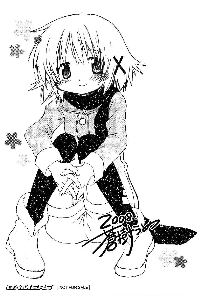 Hidamari Sketch Chapter 52.5 - Page 20