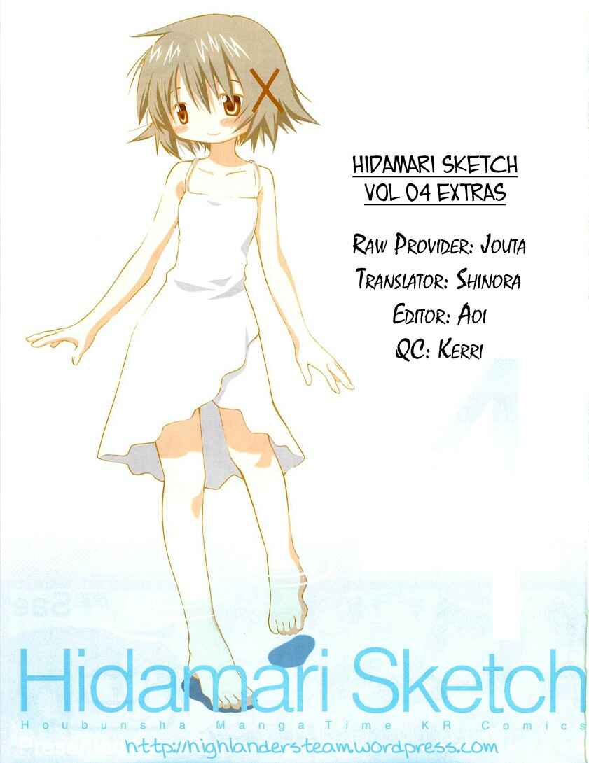 Hidamari Sketch Chapter 52.5 - Page 22