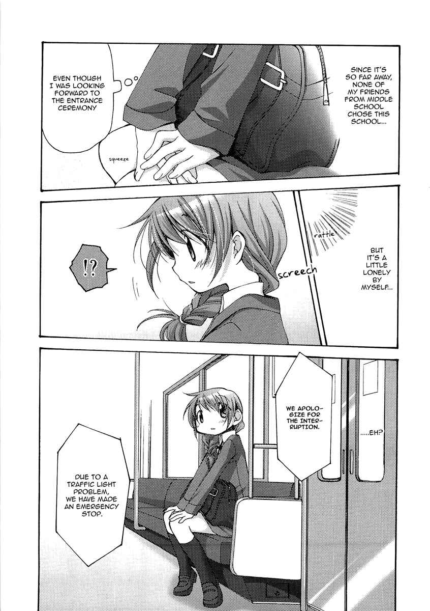 Hidamari Sketch Chapter 52.5 - Page 4