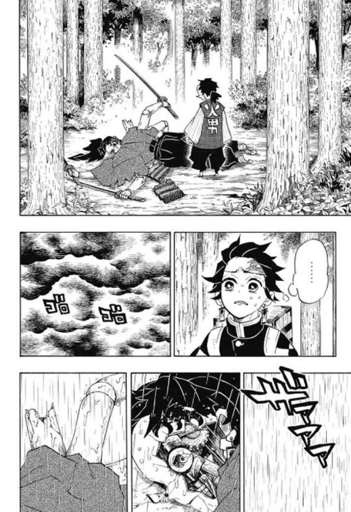 Demon Slayer: Kimetsu no Yaiba Chapter 103 - Page 17