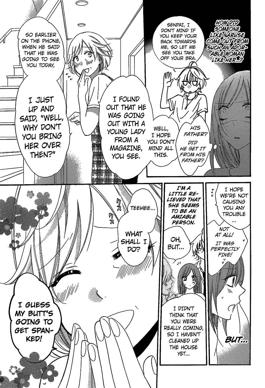 Cheeky Brat Chapter 66 - Page 13
