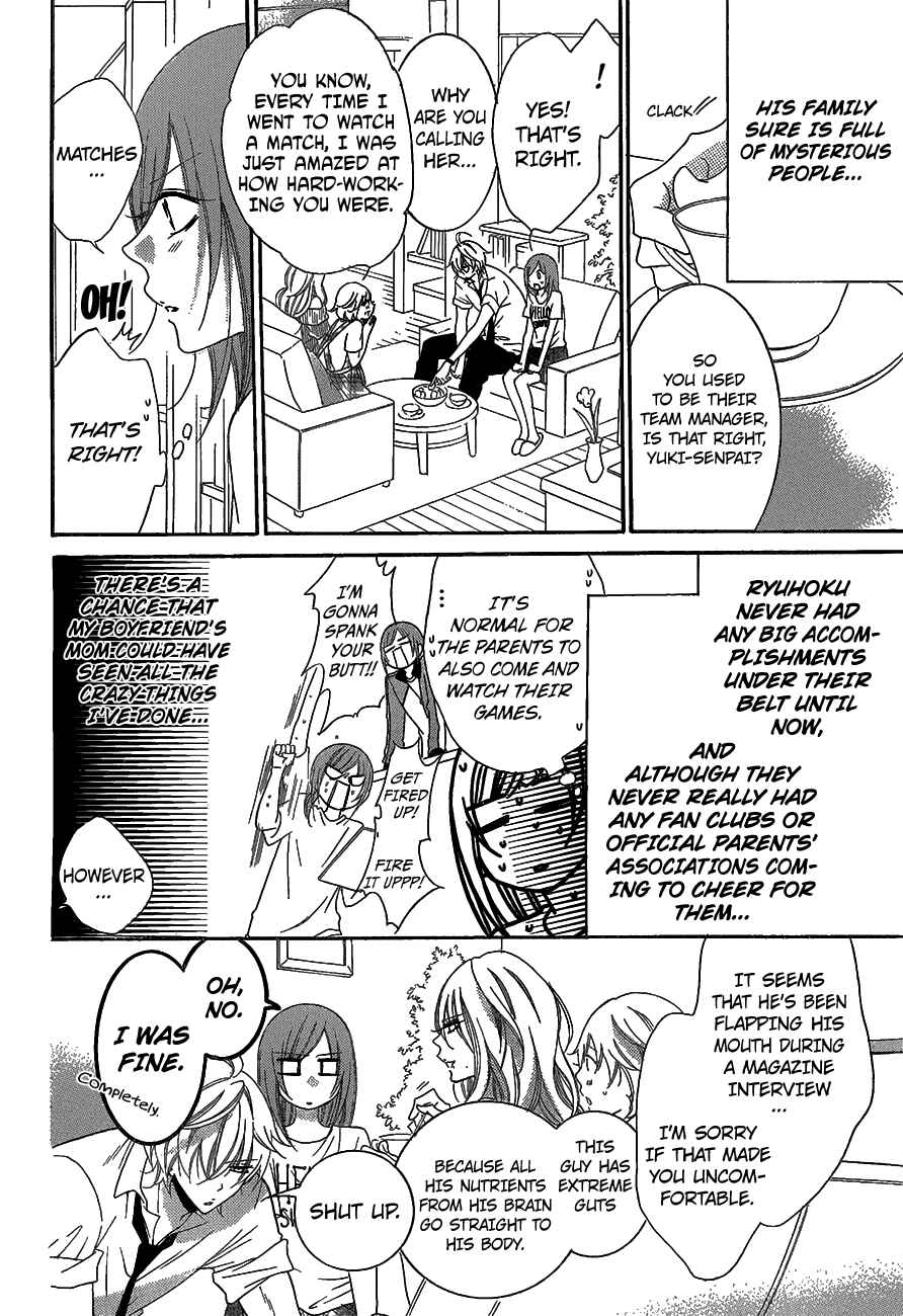 Cheeky Brat Chapter 66 - Page 16
