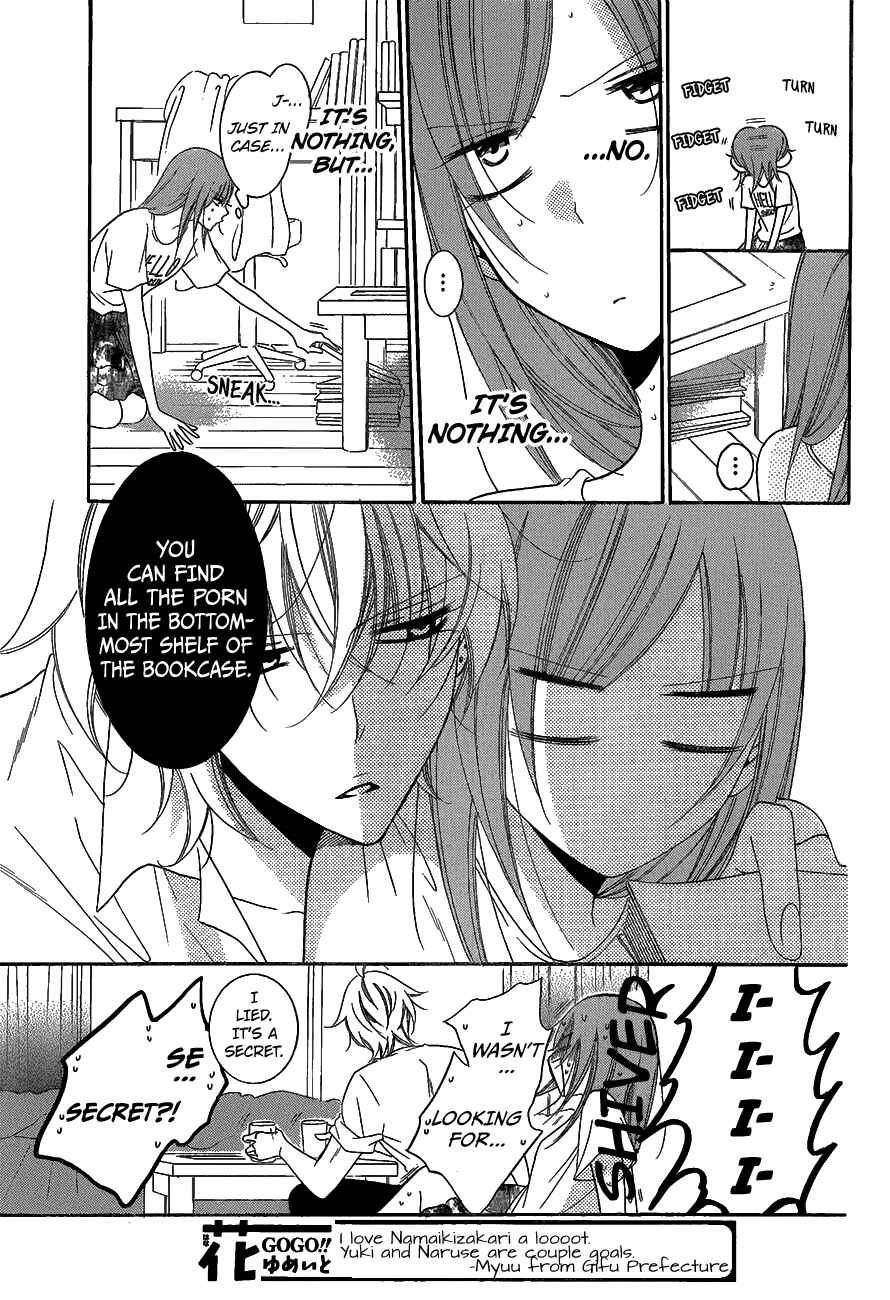 Cheeky Brat Chapter 66 - Page 19