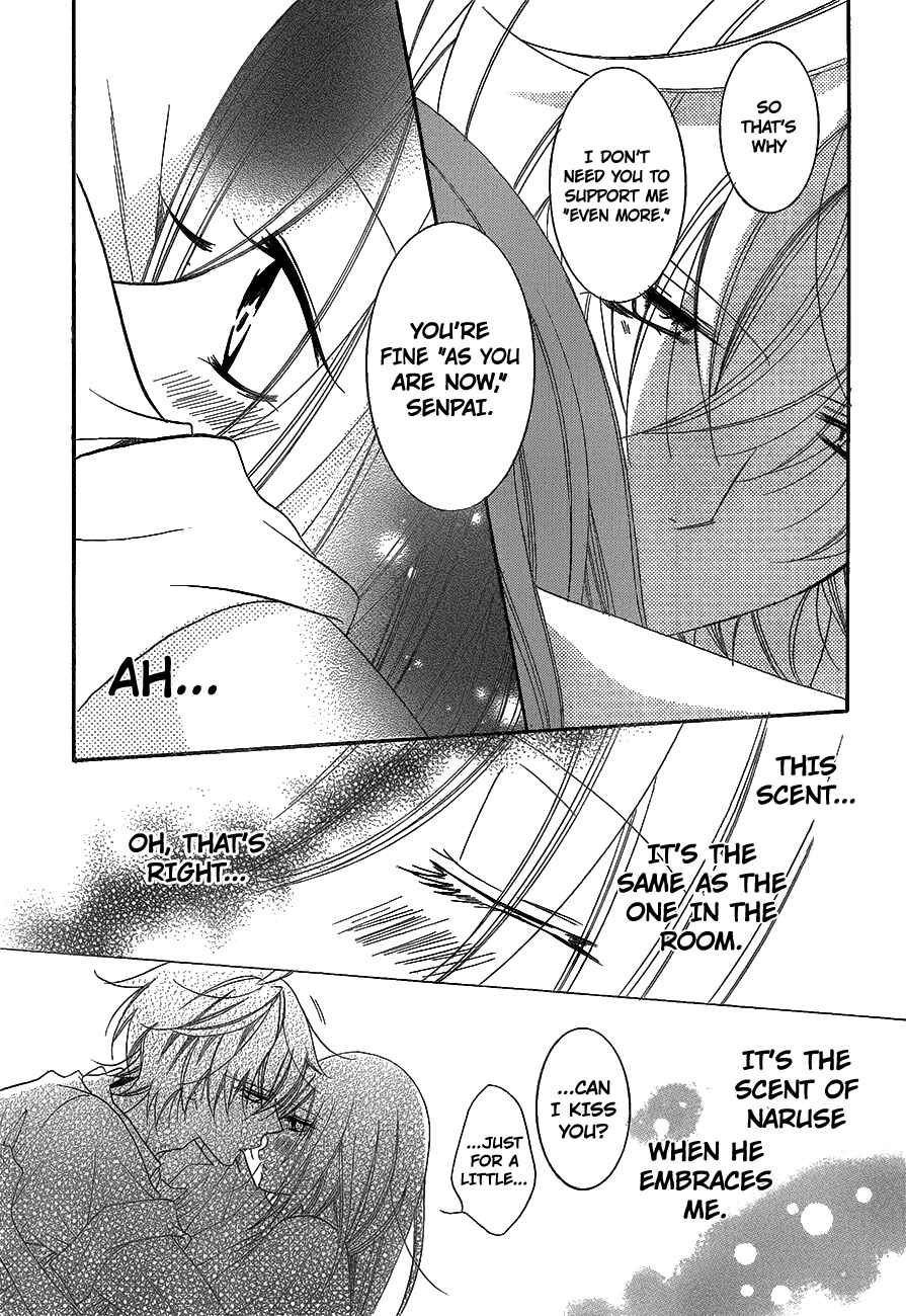 Cheeky Brat Chapter 66 - Page 25