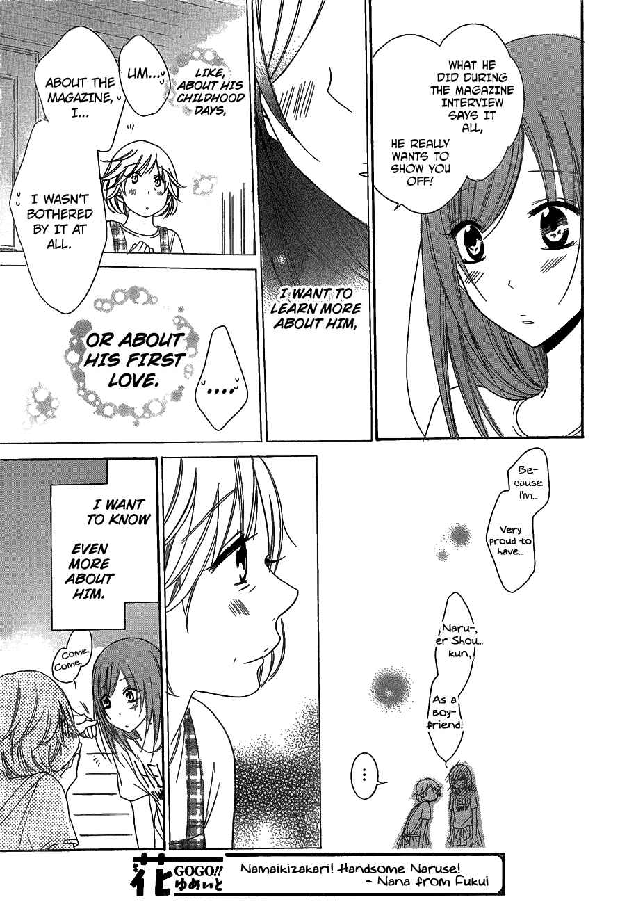 Cheeky Brat Chapter 66 - Page 29