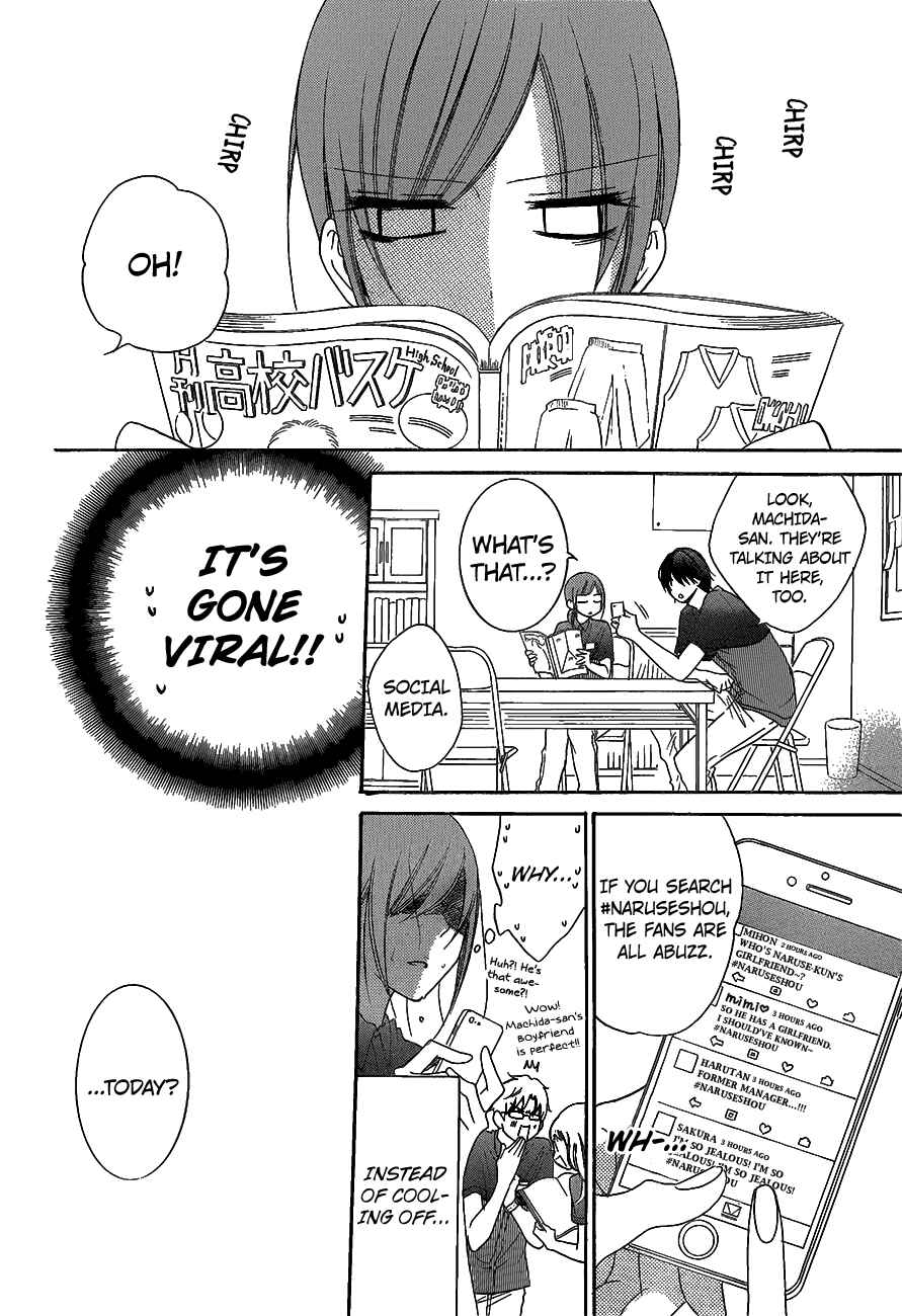 Cheeky Brat Chapter 66 - Page 6