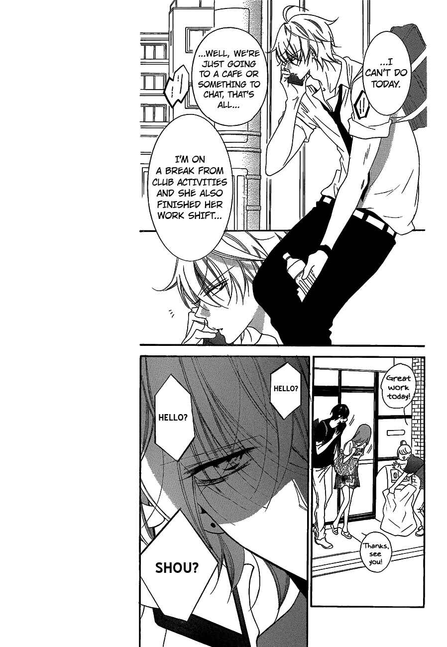 Cheeky Brat Chapter 66 - Page 7