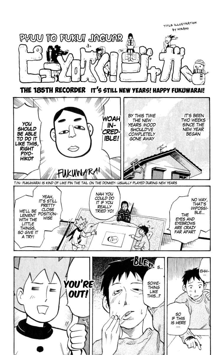Pyu to Fuku! Jaguar Chapter 185 - Page 1