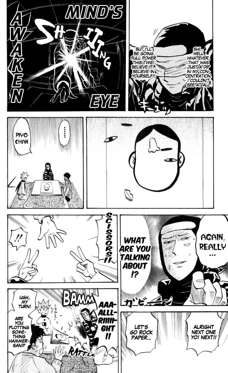 Pyu to Fuku! Jaguar Chapter 185 - Page 4