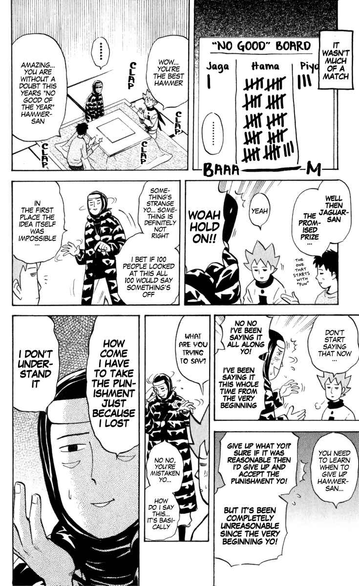 Pyu to Fuku! Jaguar Chapter 185 - Page 6