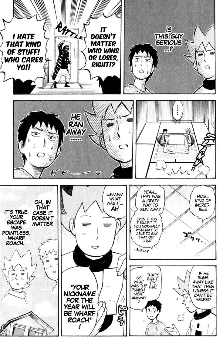 Pyu to Fuku! Jaguar Chapter 185 - Page 7