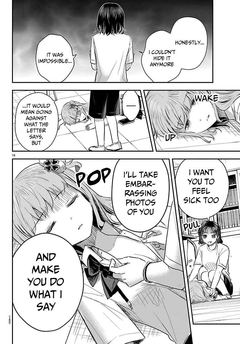 Kimi wa Yotsuba no Clover Chapter 60 - Page 15