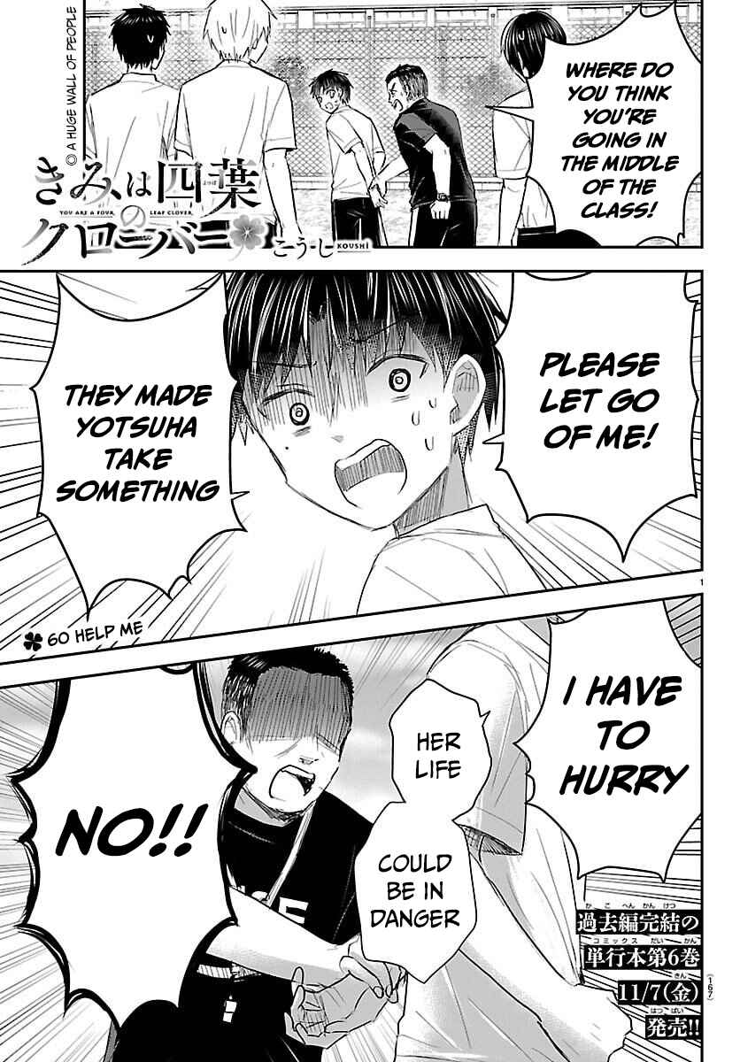 Kimi wa Yotsuba no Clover Chapter 60 - Page 2