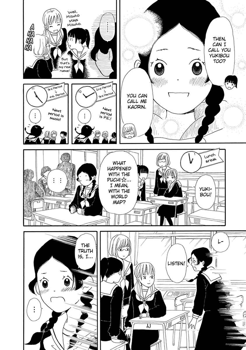 Chicha Koi Nikki Chapter 4 - Page 13