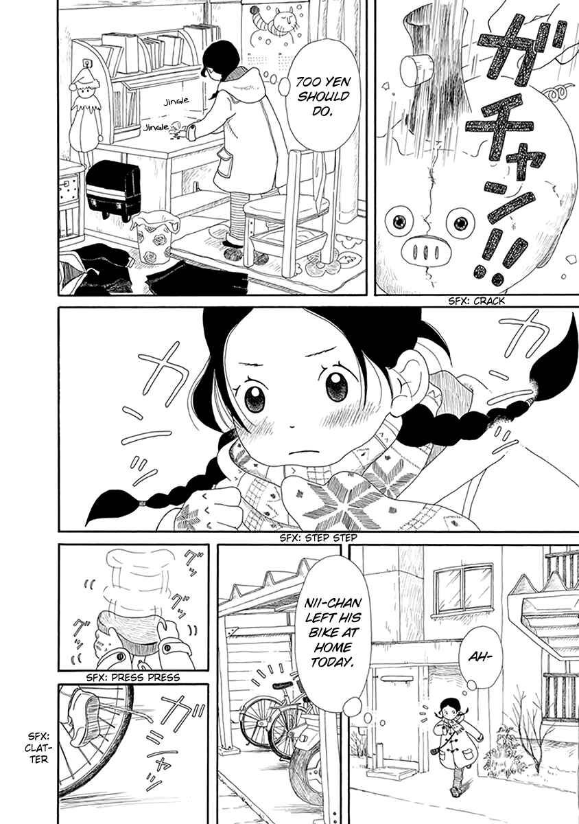 Chicha Koi Nikki Chapter 4 - Page 15