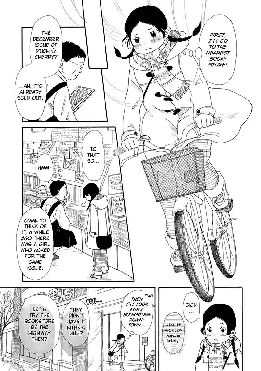 Chicha Koi Nikki Chapter 4 - Page 16