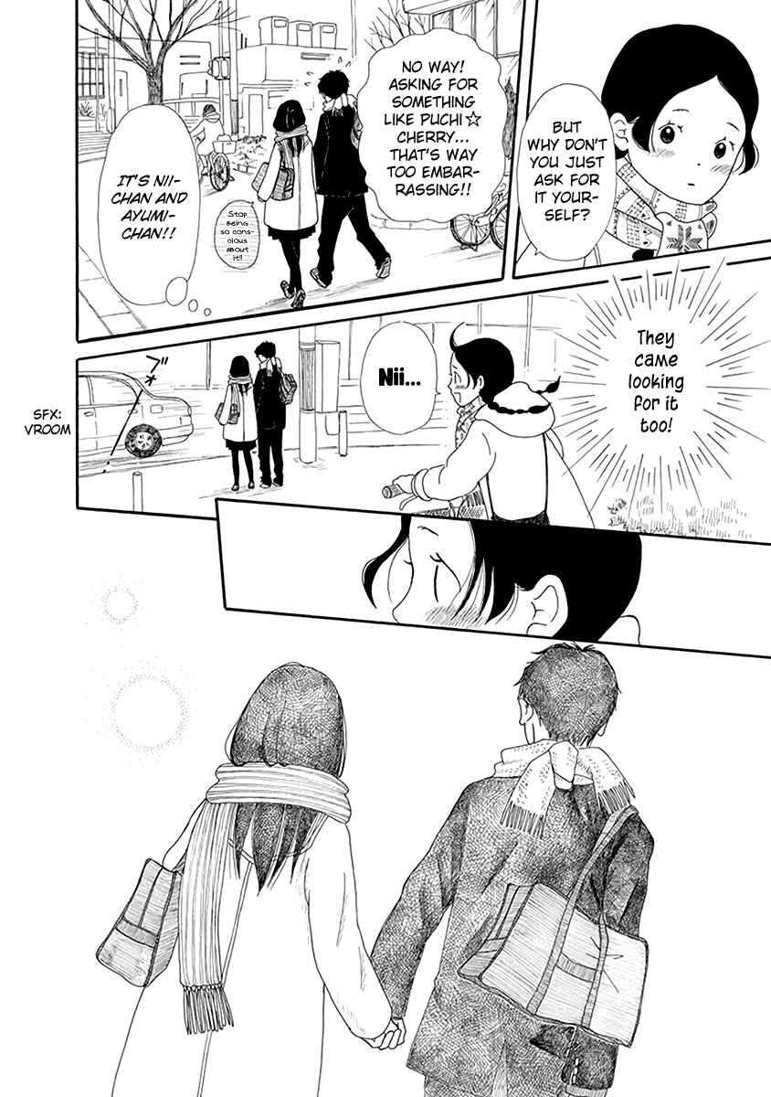Chicha Koi Nikki Chapter 4 - Page 17