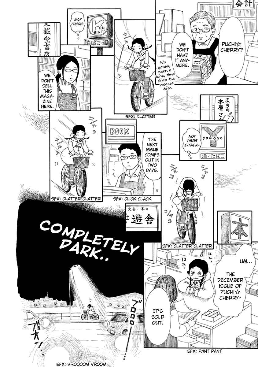Chicha Koi Nikki Chapter 4 - Page 19
