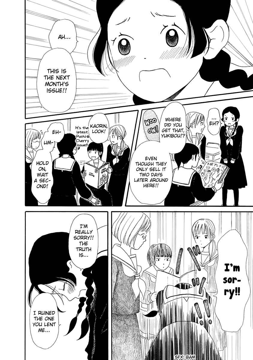 Chicha Koi Nikki Chapter 4 - Page 23
