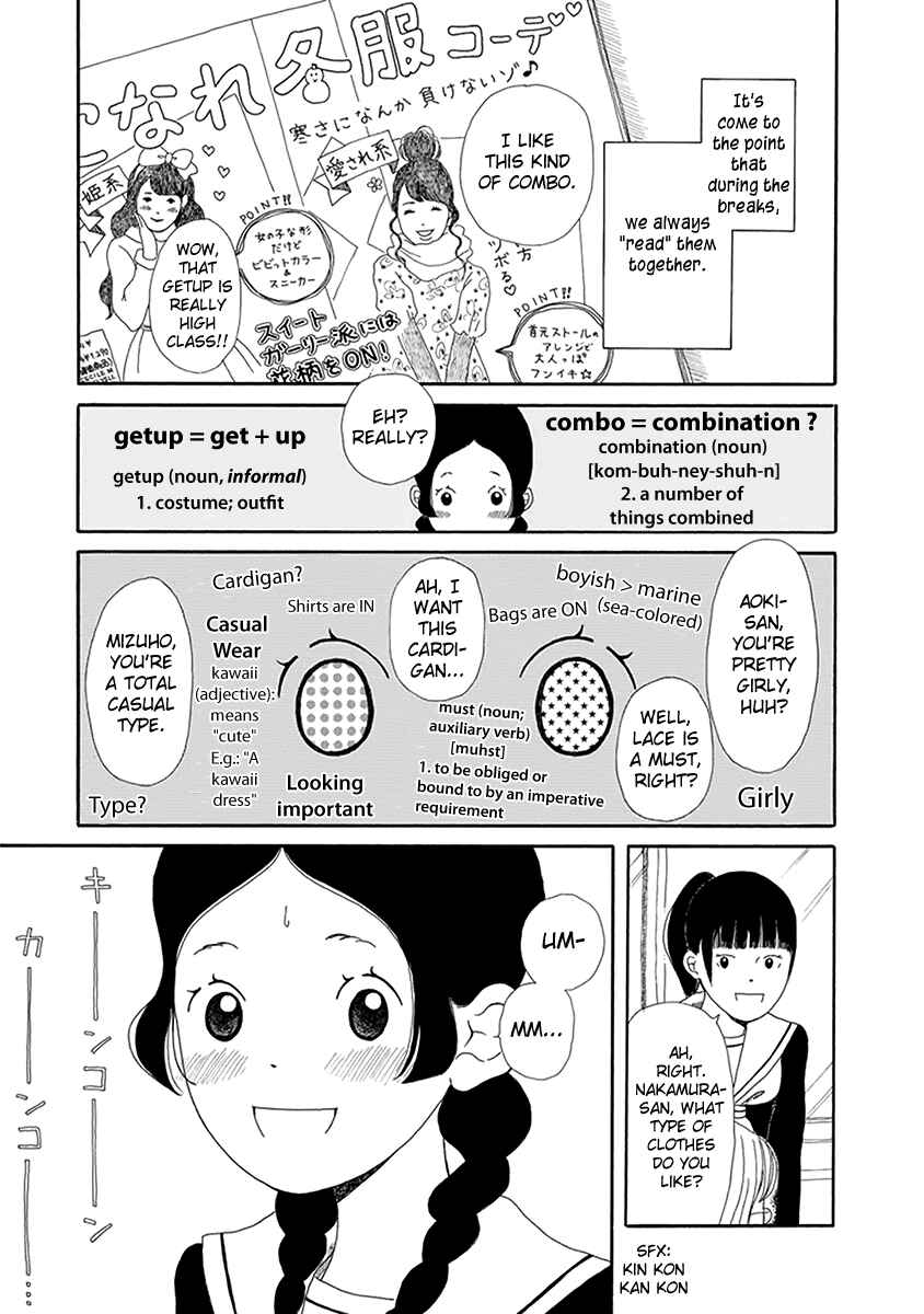 Chicha Koi Nikki Chapter 4 - Page 4