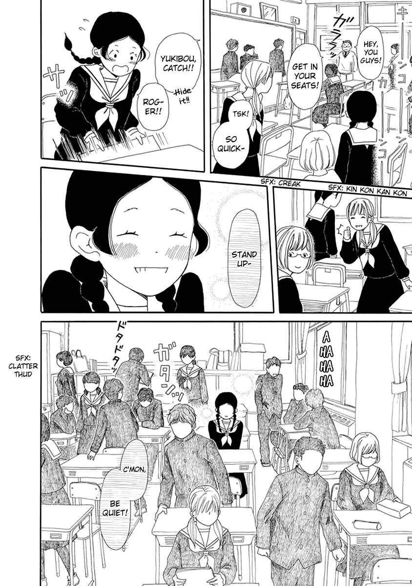 Chicha Koi Nikki Chapter 4 - Page 5