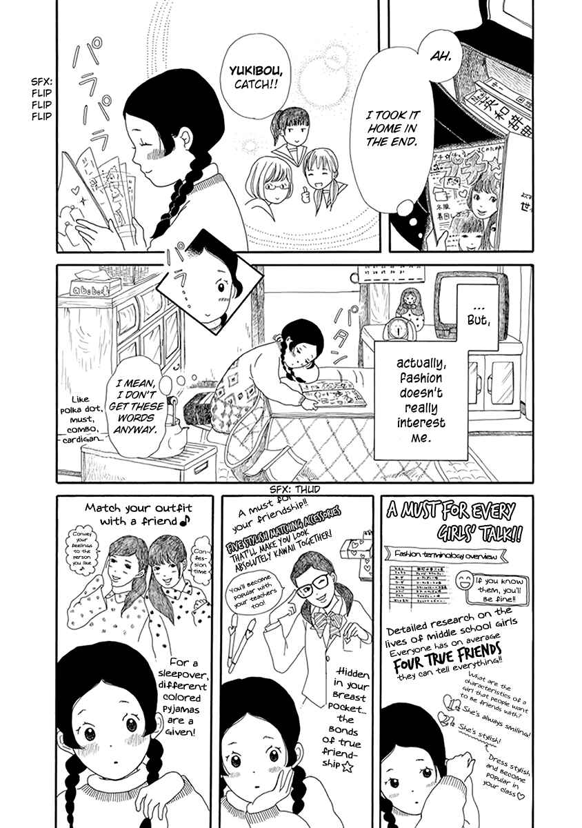 Chicha Koi Nikki Chapter 4 - Page 7