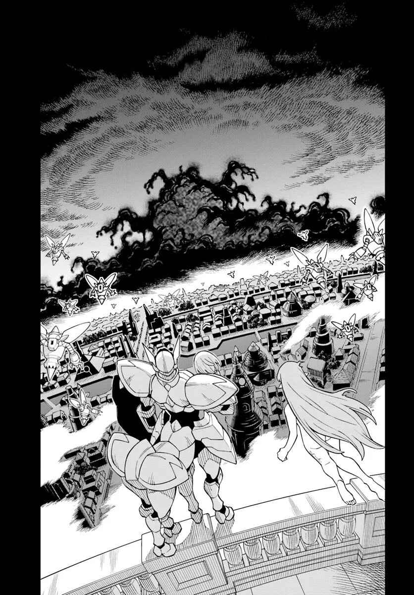 Doukutsu Ou kara Hajimeru Rakuen Life ~Bannou no Saikutsu Skill de Saikyou ni!?~ Chapter 35 - Page 29