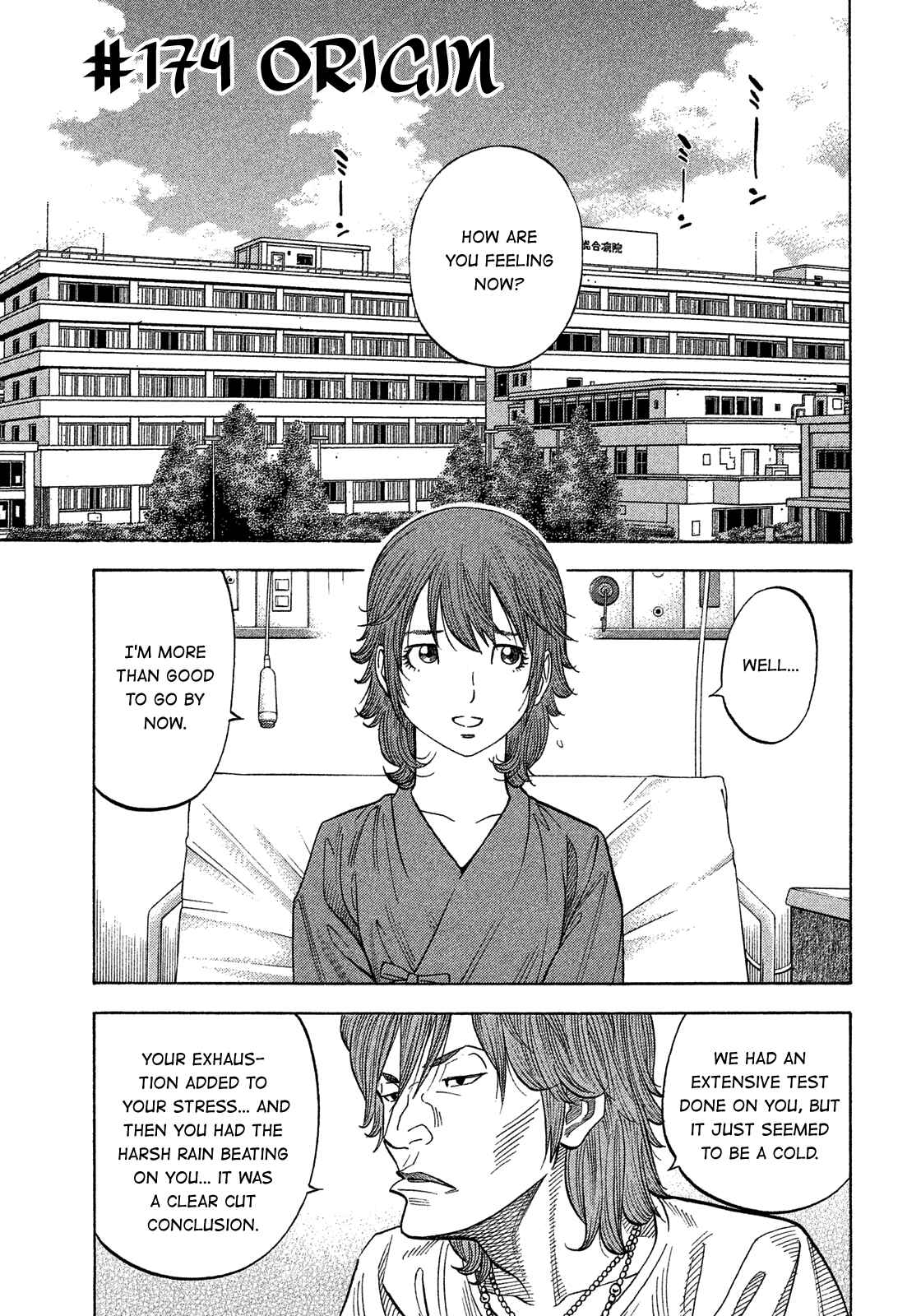 Montage Chapter 174 - Page 1
