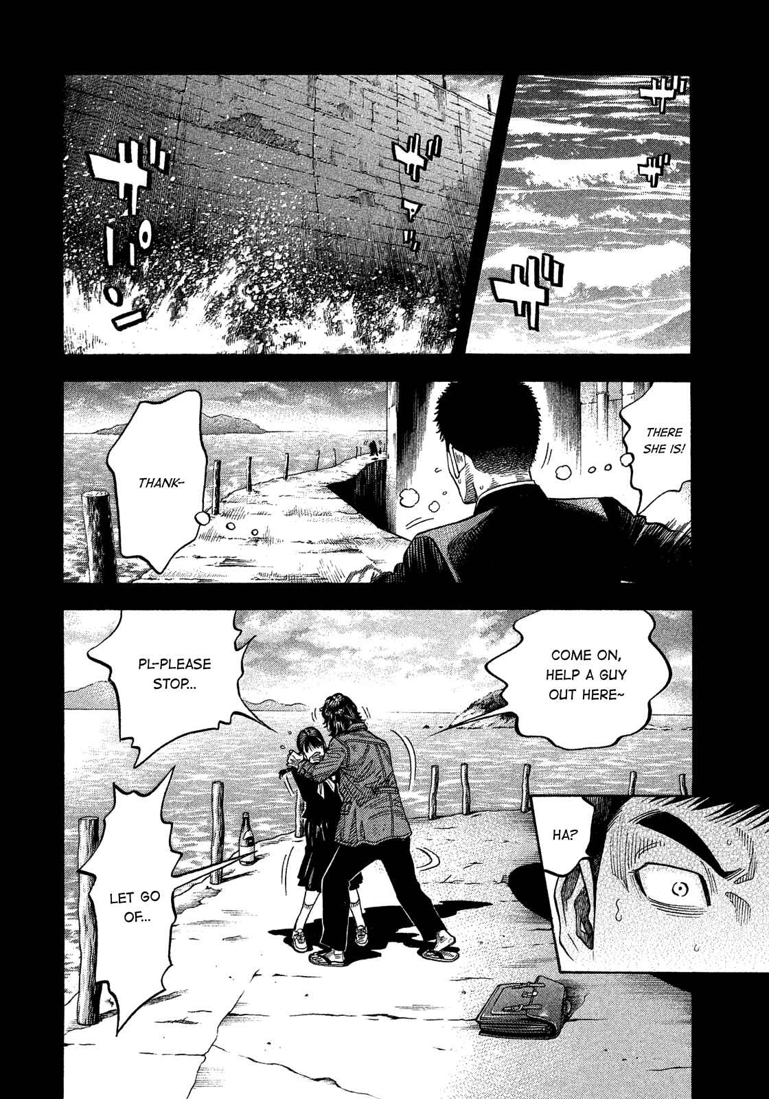 Montage Chapter 174 - Page 10