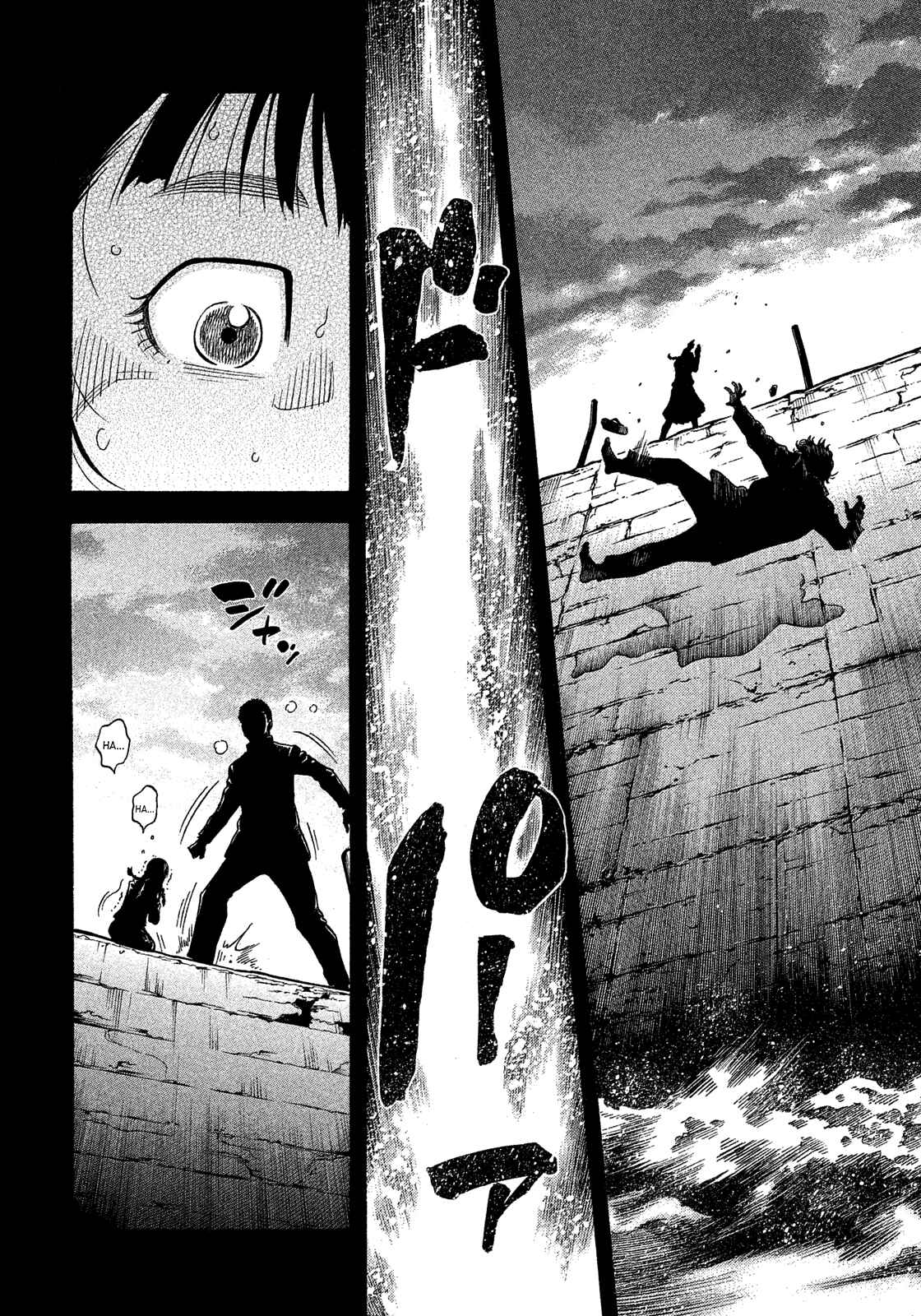 Montage Chapter 174 - Page 12