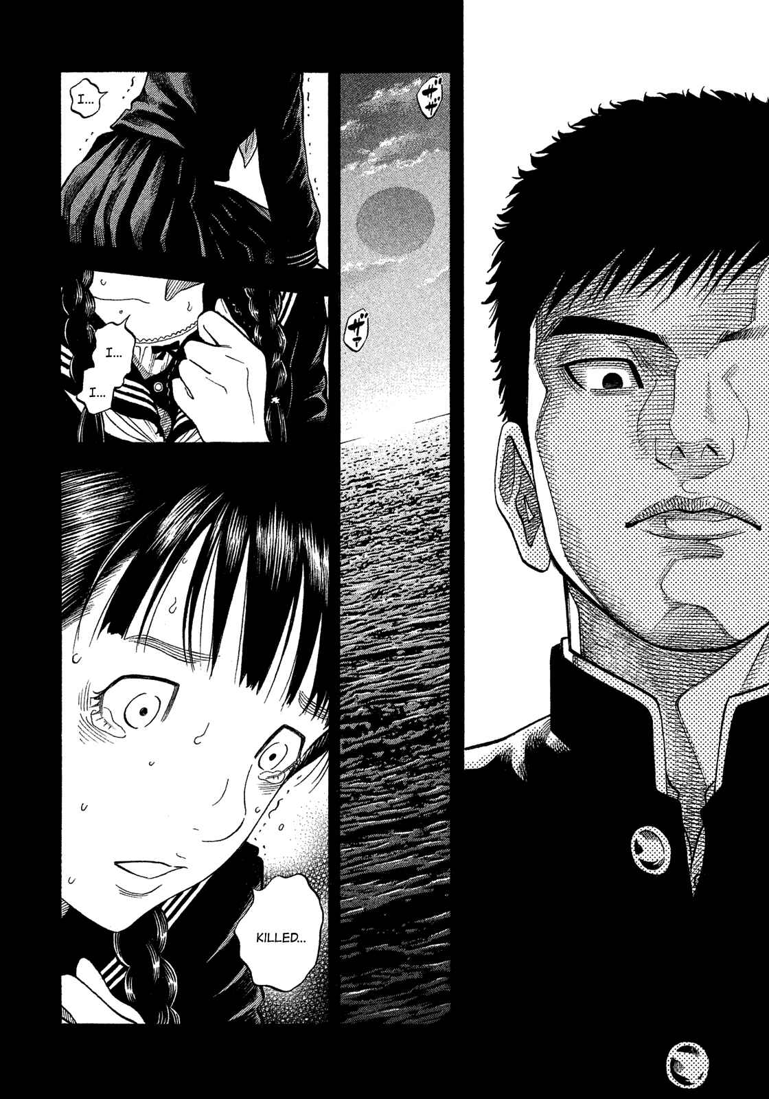 Montage Chapter 174 - Page 14