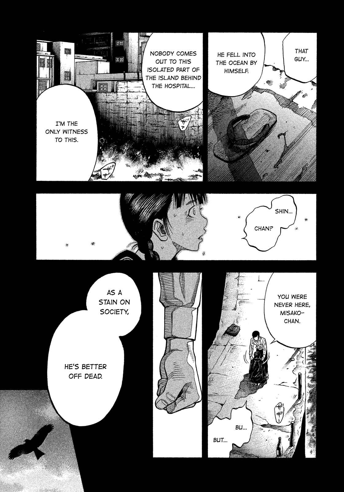Montage Chapter 174 - Page 15