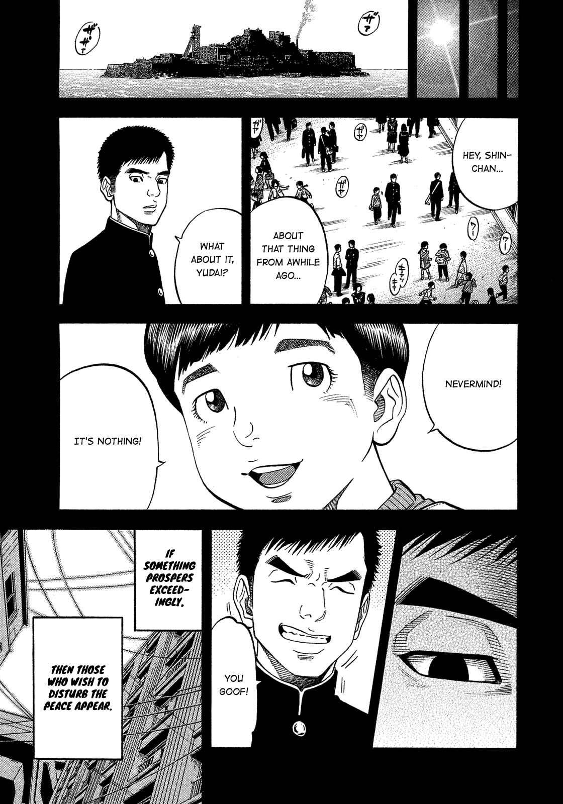 Montage Chapter 174 - Page 17