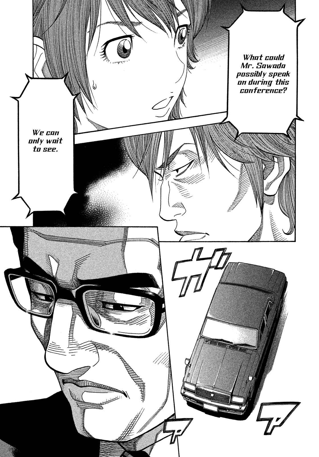 Montage Chapter 174 - Page 3